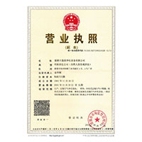 男的操女生逼>
                                      
                                        <span>营业执照</span>
                                    </a> 
                                    
                                </li>
                                
                                                                
		<li>
                                    <a href=